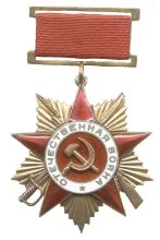 Изображение Мастер-класс "Орден Отечественной войны"