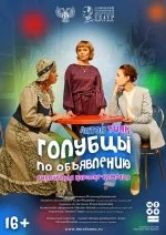 Голубцы по объявлению 