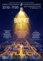 ВКЛЮЧИТЕ СВЕТ!