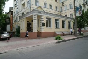 Изображение Государственное бюджетное учреждение Донецкой Народной Республики «Донецкая республиканская библиотека для молодежи»