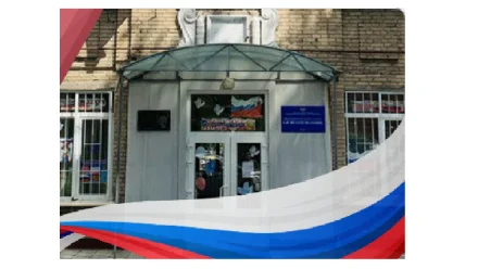 Изображение Муниципальное бюджетное учреждение дополнительного образования "Детская школа искусств № 4 города Донецка"